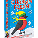 Новогодняя лепка, 450гр. + вложение 